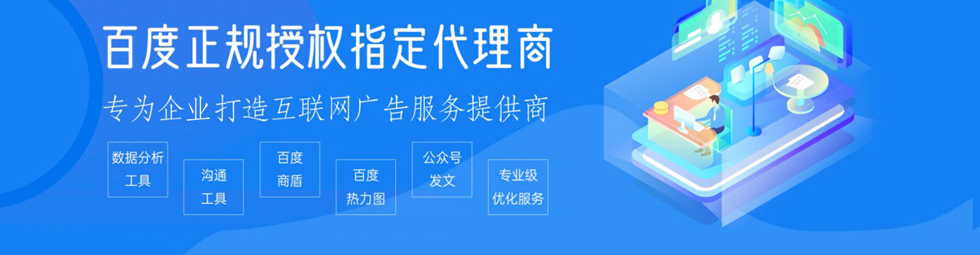 西吉渠道开户返点