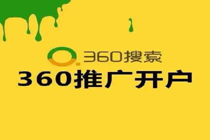 案例分享：如何利用百度广告竞价实现精准营销